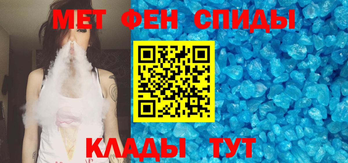 АМФЕТАМИН Розовый  Вход с VPN  АМФЕТАМИН  Амфетамин  Кумертау 