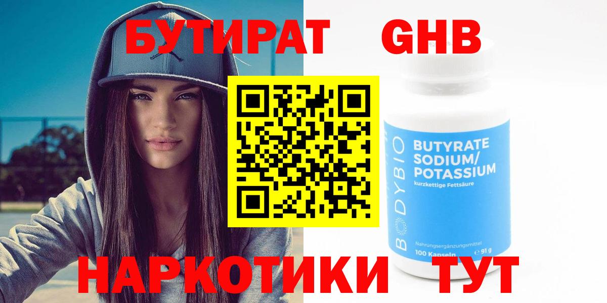 Кумертау  ГАШ  Канабис  Марихуана  Меф   Вход с VPN  Меф МЯУ МЯУ  COCAIN 
