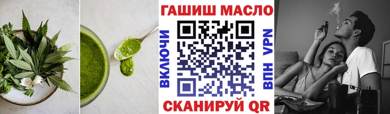 mega зеркало  закладка  Кумертау  Cannafood конопля 