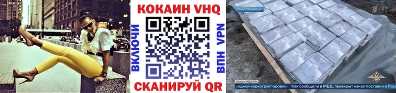 COCAIN Эквадор Кумертау