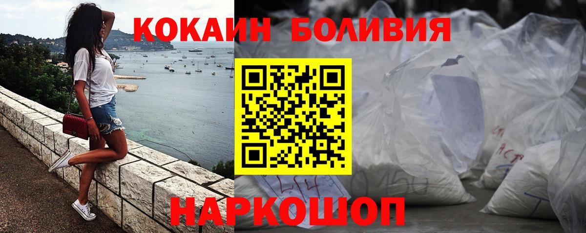 КОКАИН 98% Кумертау
