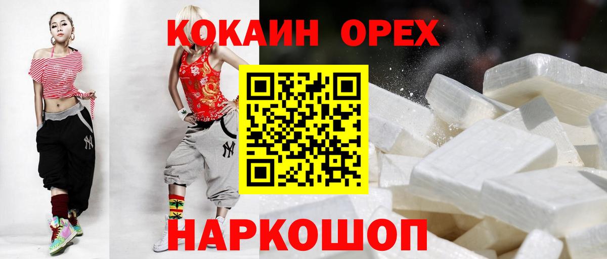 МЕФ Кумертау