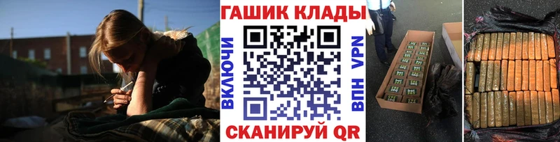 Гашиш ice o lator Кумертау