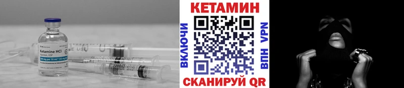 купить наркоту Кумертау сайты даркнета телеграм Кетамин VHQ