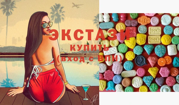 дистиллят марихуана Абинск