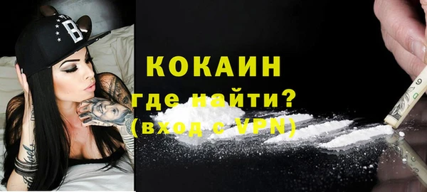 дистиллят марихуана Абинск