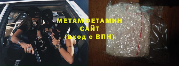 дистиллят марихуана Абинск
