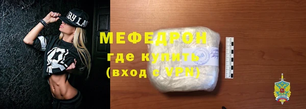 меф VHQ Абдулино