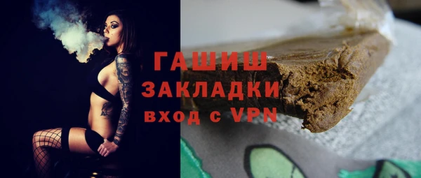 ПСИЛОЦИБИНОВЫЕ ГРИБЫ Алзамай
