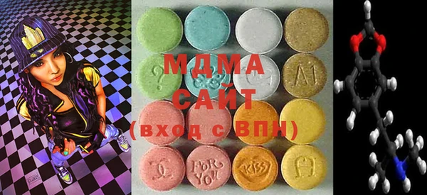 альфа пвп Абаза