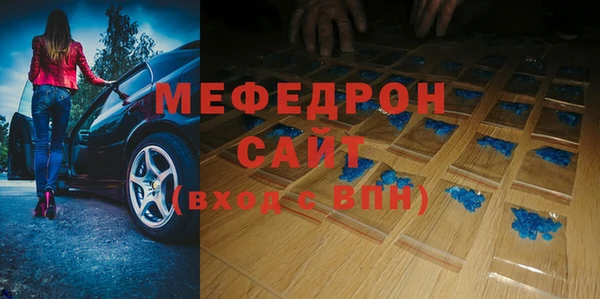 дистиллят марихуана Абинск