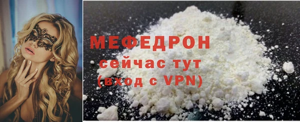 меф VHQ Абдулино