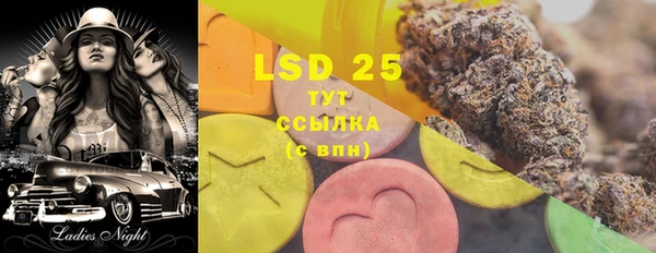 дистиллят марихуана Абинск