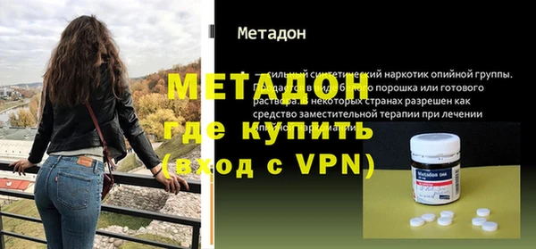 дистиллят марихуана Абинск