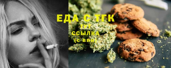 дистиллят марихуана Абинск