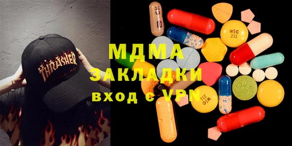 альфа пвп Абаза