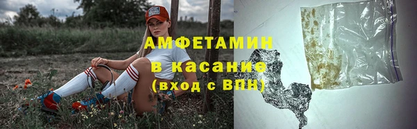 герыч Покровск