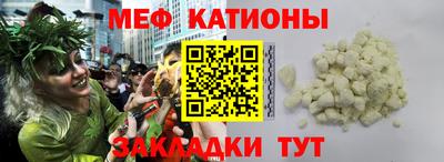 мефедрон мука Волжск