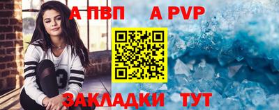 меф VHQ Волгодонск
