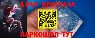 мефедрон мука Волжск