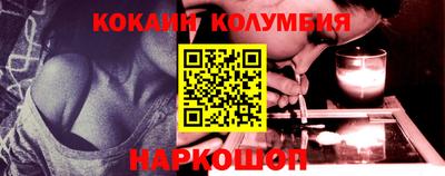 меф VHQ Волгодонск