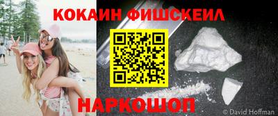 мефедрон мука Волжск