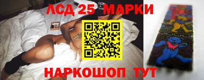 гидра Волжский
