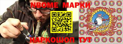 меф VHQ Волгодонск