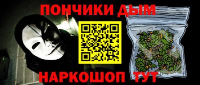мефедрон мука Волжск