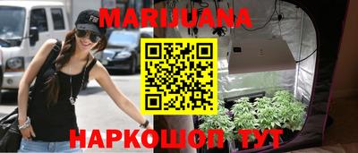мефедрон мука Волжск
