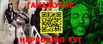 мефедрон мука Волжск