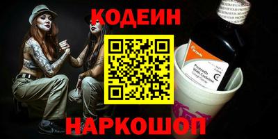 гидра Волжский