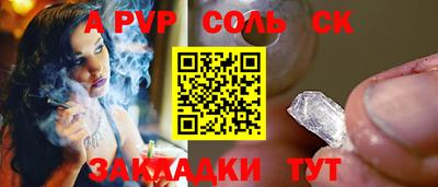 гидра Волжский