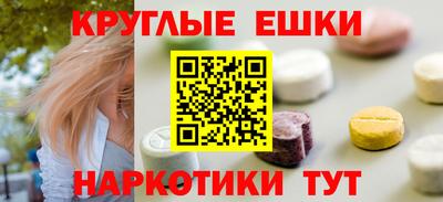 мефедрон мука Волжск