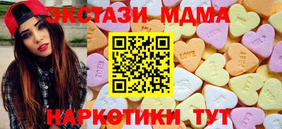 меф VHQ Волгодонск