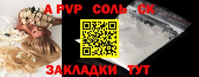 мефедрон мука Волжск