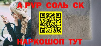 меф VHQ Волгодонск