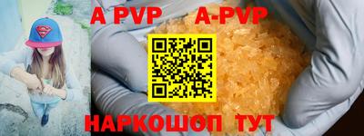 гидра Волжский