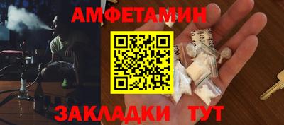 гидра Волжский