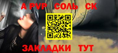 гидра Волжский