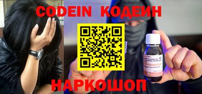 гидра Волжский