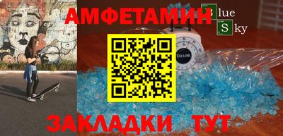 гидра Волжский