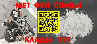 мефедрон мука Волжск