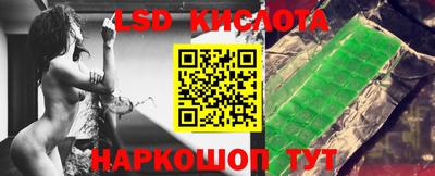 гидра Волжский
