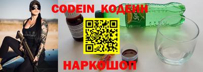 мефедрон мука Волжск