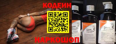 гидра Волжский