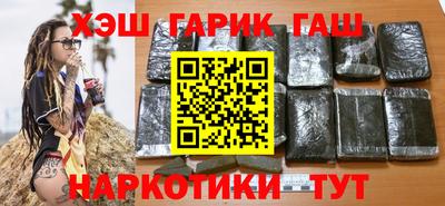 гидра Волжский