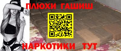 гидра Волжский