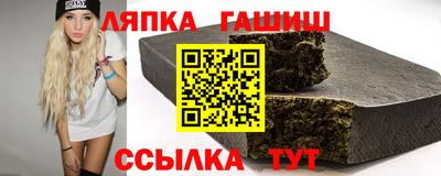 меф VHQ Волгодонск