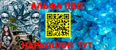 меф VHQ Волгодонск